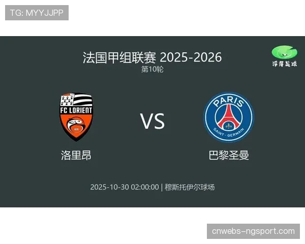 法甲冬歇期安排出炉,联赛将于12月下旬暂停两周